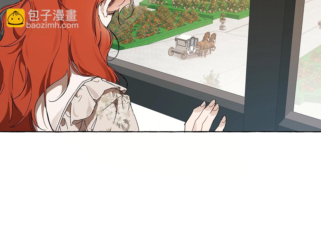 一切都是錯覺 - 第一季完結篇 解除婚約？(1/5) - 4