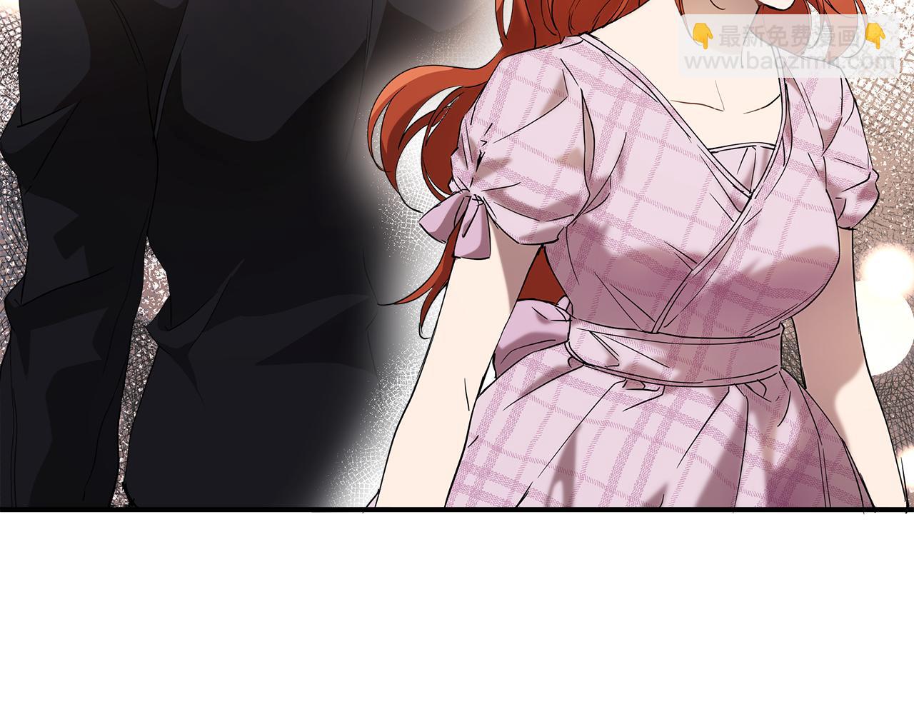 一切都是錯覺 - 第56話 真讓人頭疼(1/4) - 3