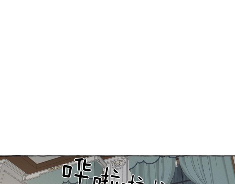 一切都是錯覺 - 第7話 試探(1/4) - 1