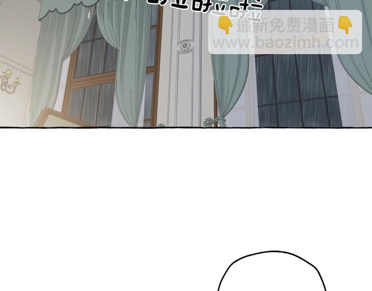 一切都是錯覺 - 第7話 試探(1/4) - 2