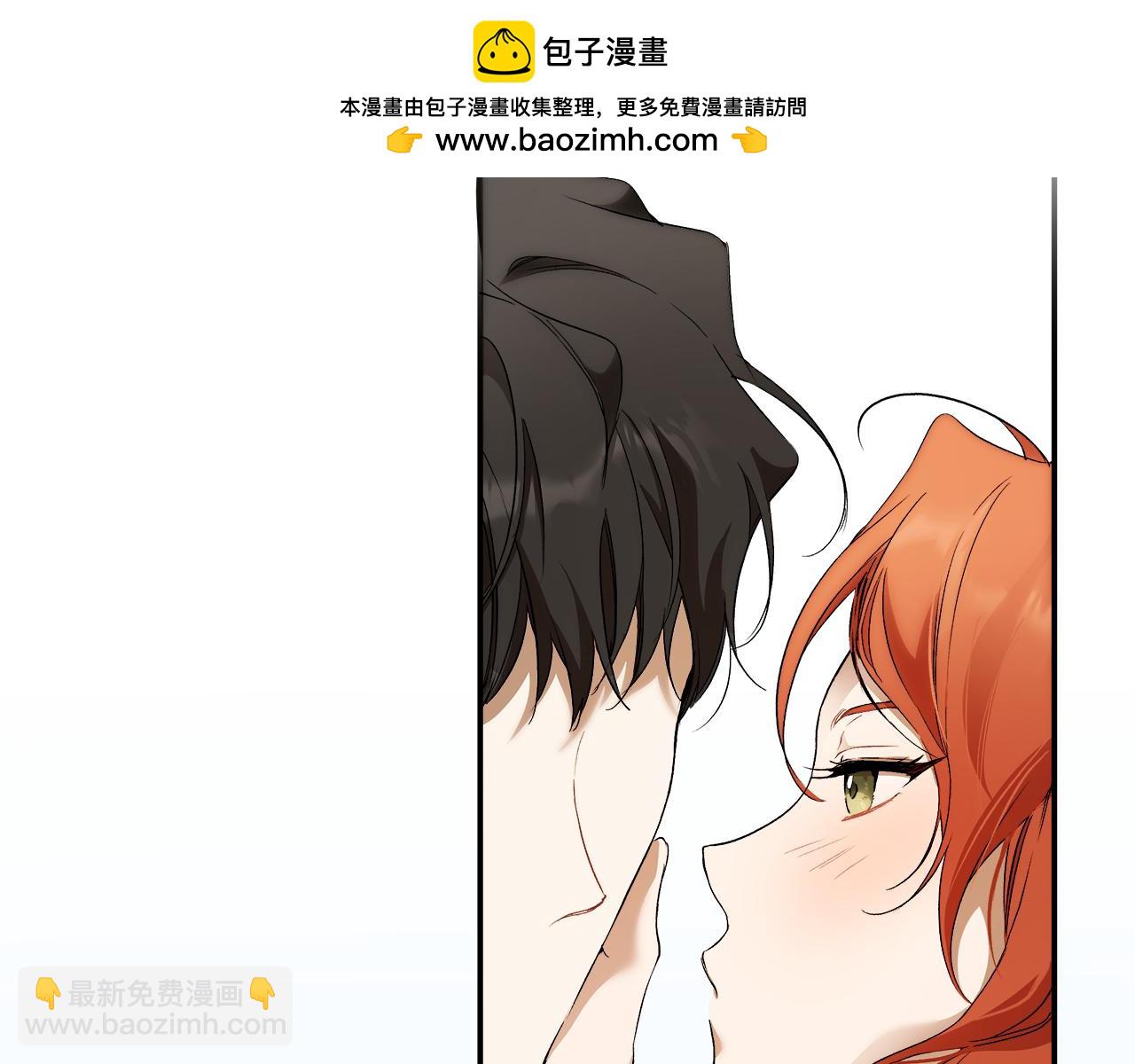 一切都是錯覺 - 第84話 假裝決裂(1/4) - 2