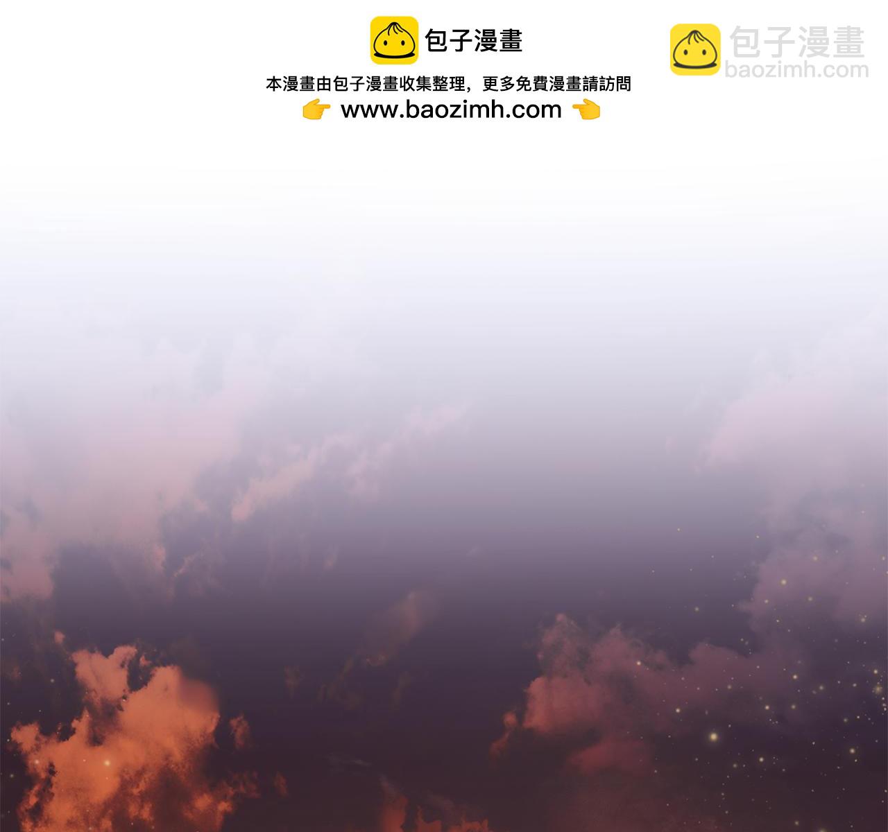 一切都是錯覺 - 第90話 真心話(1/4) - 2