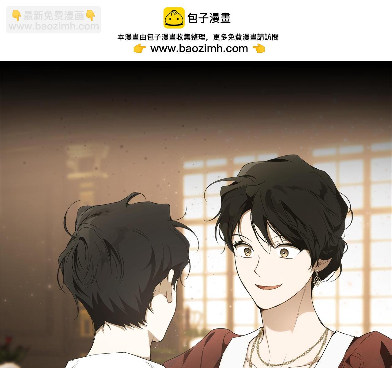 一切都是錯覺 - 第92話 沒有人會愛你(1/5) - 2