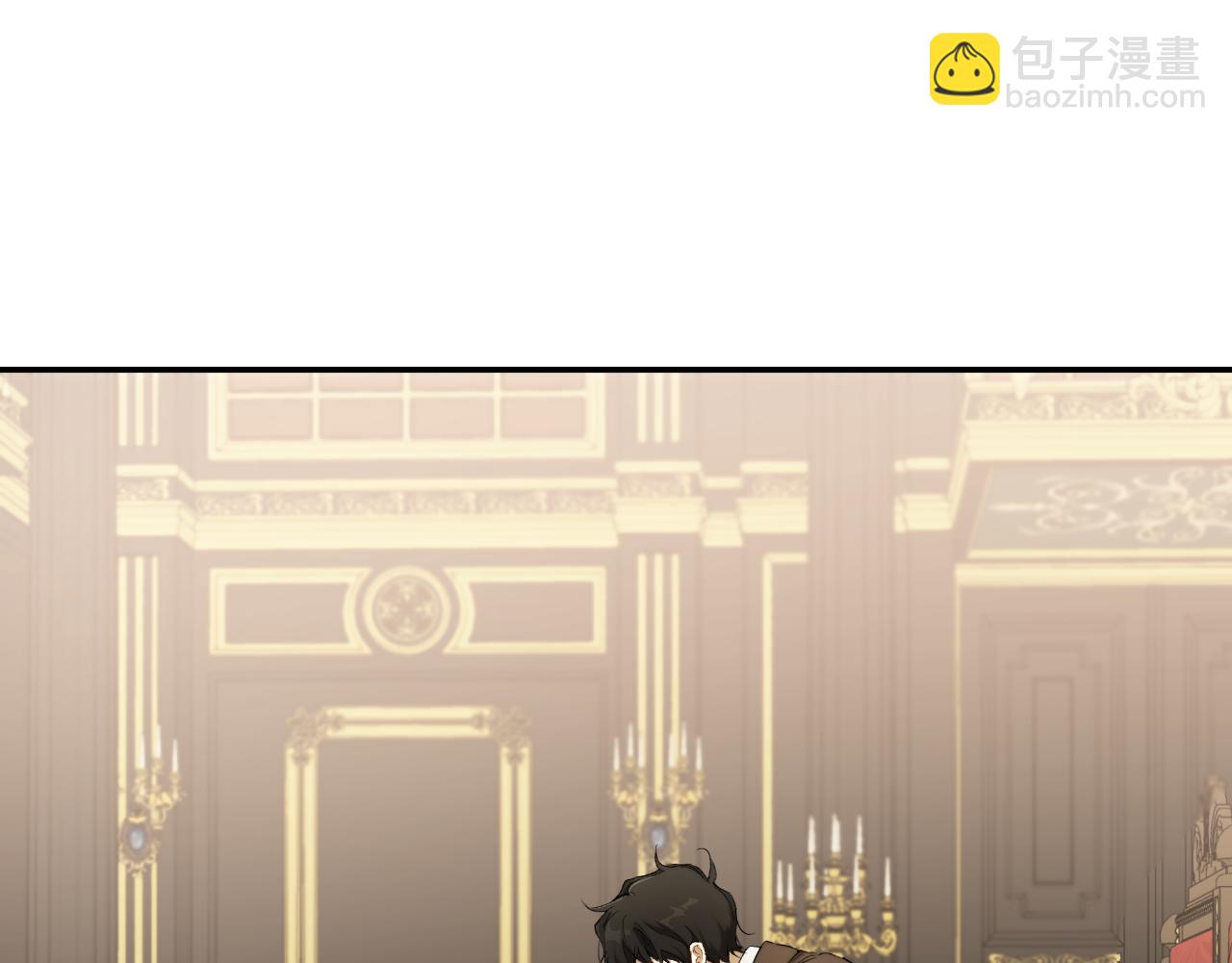 一切都是錯覺 - 第94話 膽小鬼(1/5) - 3