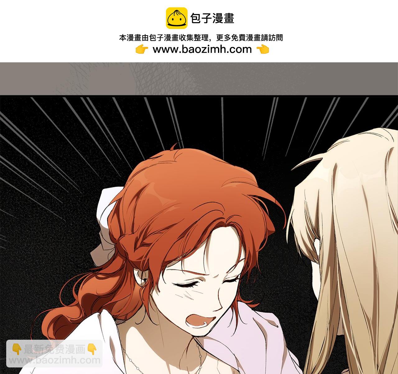 一切都是錯覺 - 第96話 跳湖(1/5) - 2
