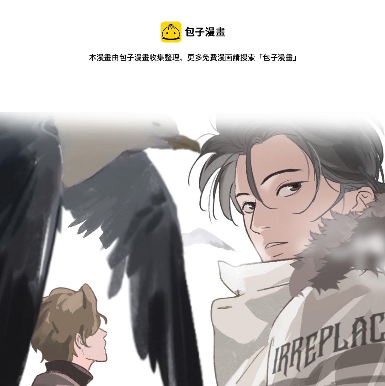 一起去看海嗎？ - 第04站 麻煩人物登場(1/3) - 1
