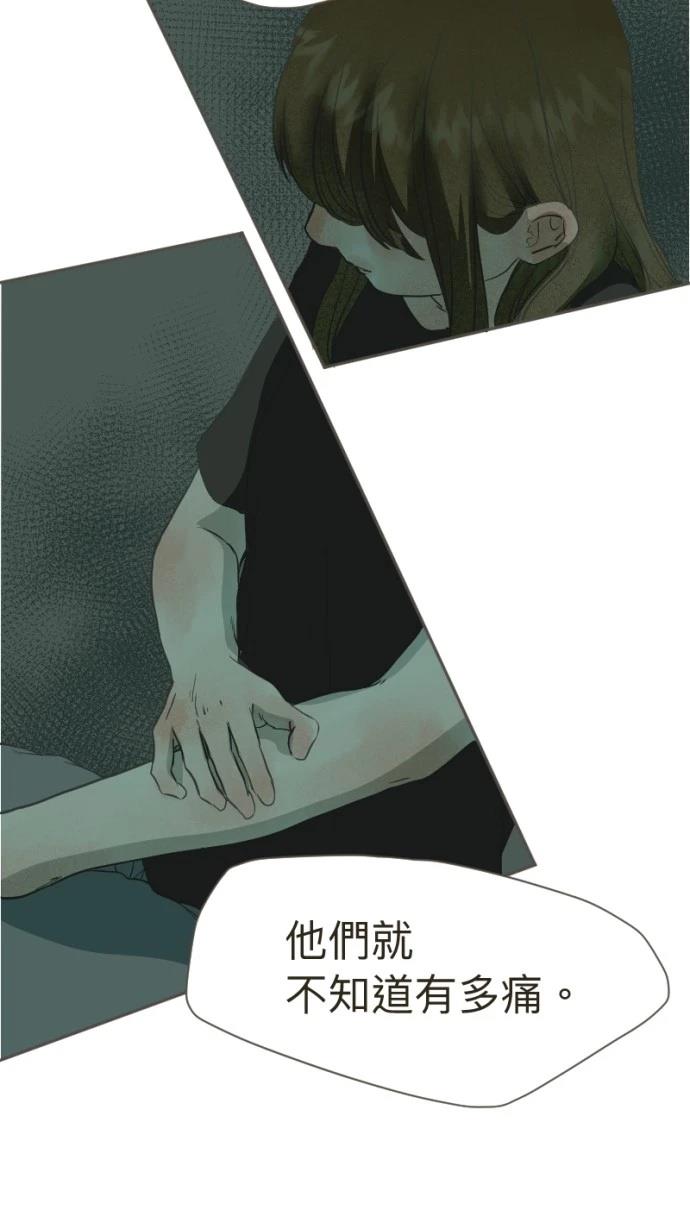 依然燦爛 - 第15話(2/2) - 2