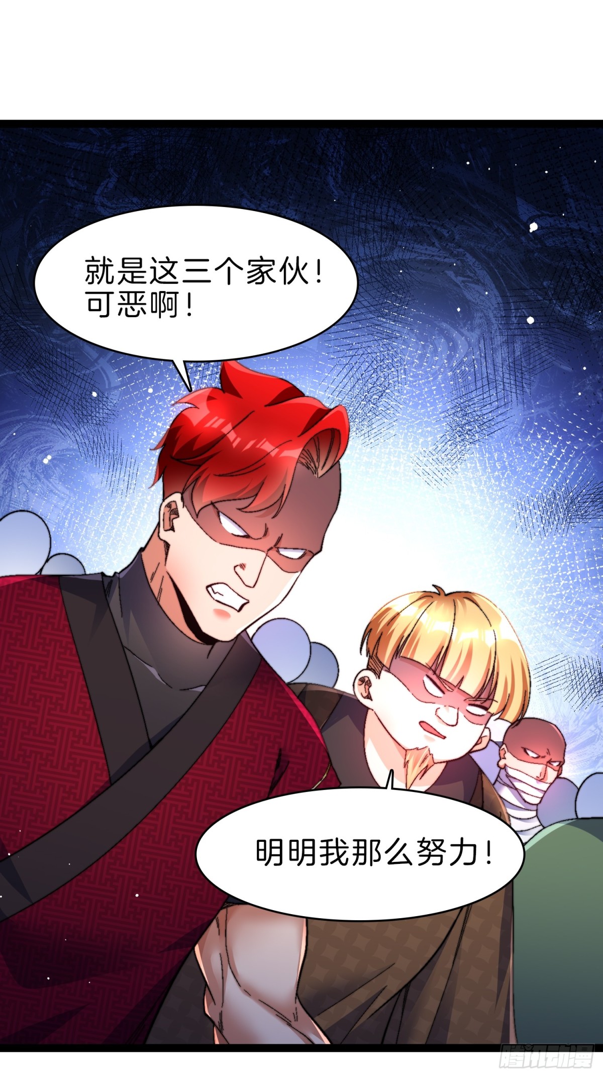 一人一驢一狗去修仙 - 51-槍打出頭鳥 - 1
