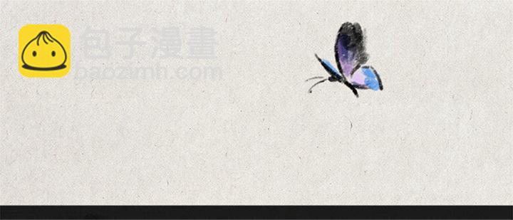 一禪小和尚 - 第四話 禿驢 - 2