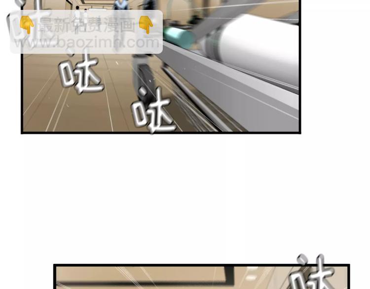 醫生崔泰秀 - 第1話 時間是醫生的生命(1/3) - 3
