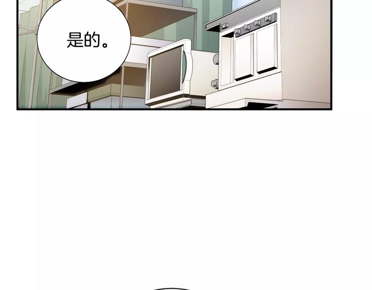 醫生崔泰秀 - 第17話  我的雙手(1/4) - 4