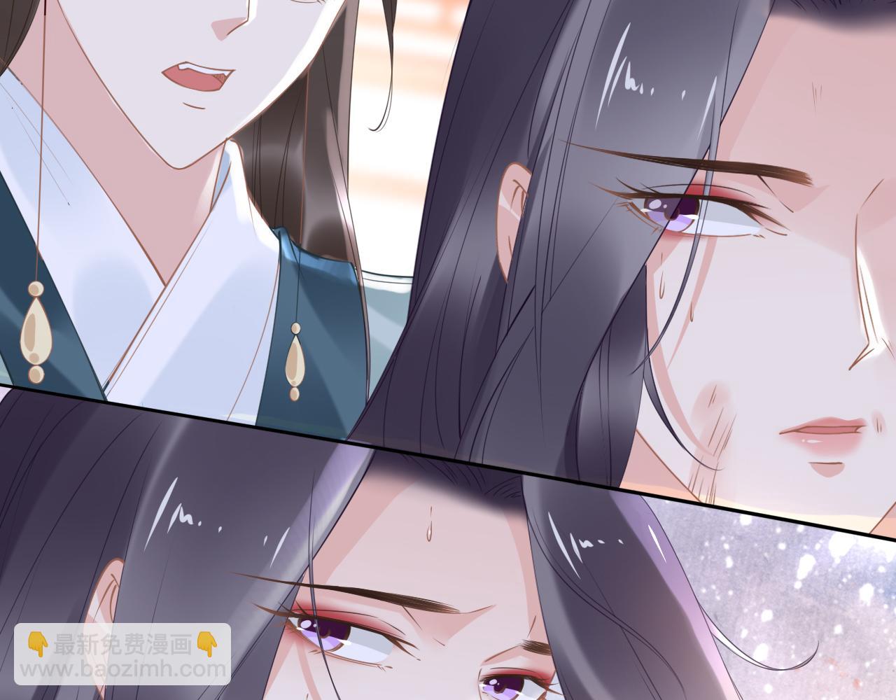 一生一世笑蒼穹 - 第38話 如果他要的是我，我給(2/2) - 1