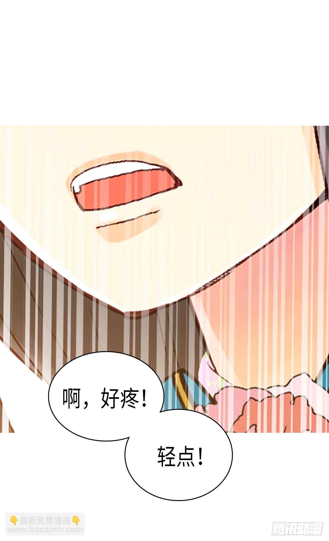 異世界皇妃 - 第223話 妨礙陛下工作 - 2