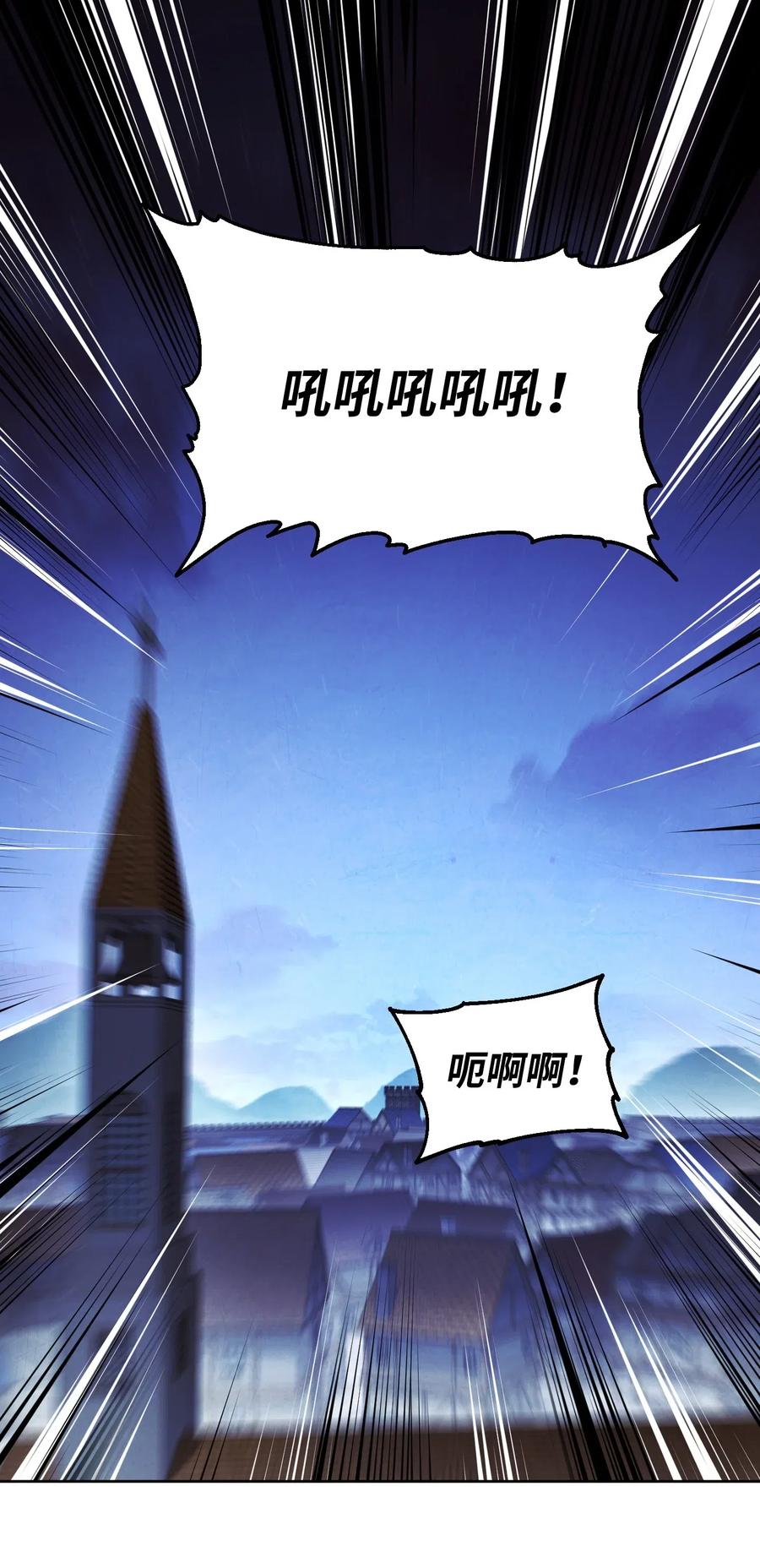 異世界開掛升級中 - 30 激戰(1/2) - 1