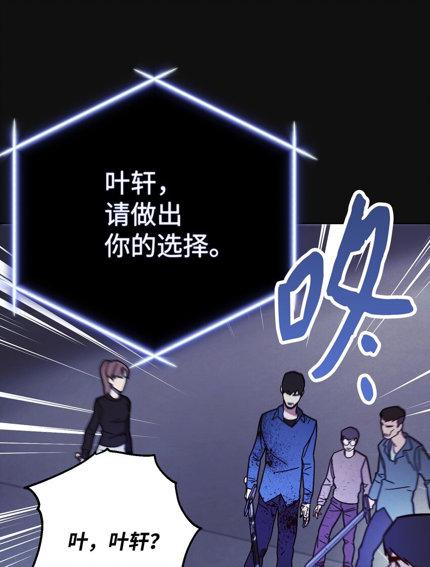 異世界開掛升級中 - 06 防禦戰(1/2) - 1
