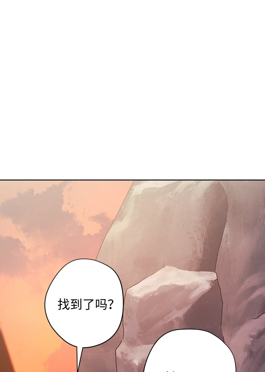 異世界開掛升級中 - 08 堅強地活下去(1/2) - 1