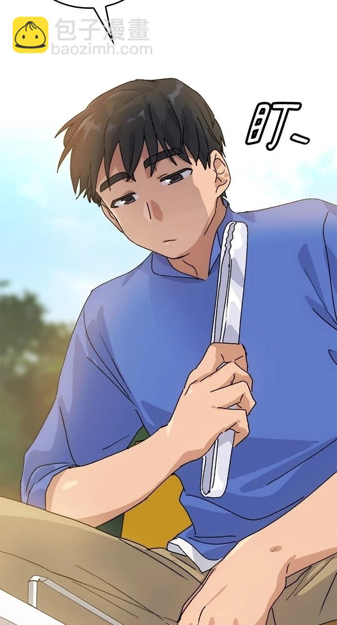 異世界露營療癒生活 - 第3話(3/3) - 2