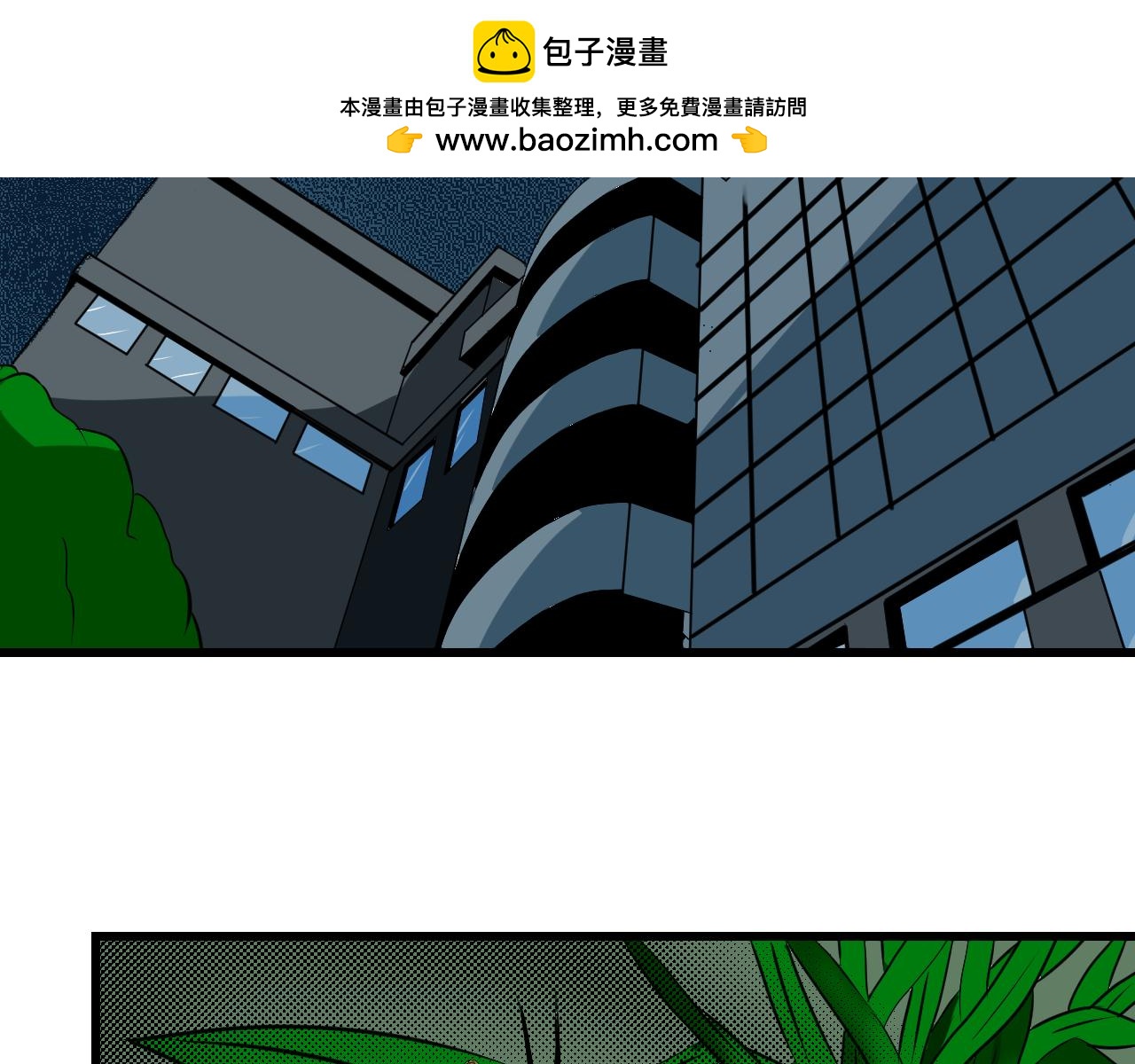 異世界生態系統 - 第四話  哥布林的奴隸(1/2) - 2
