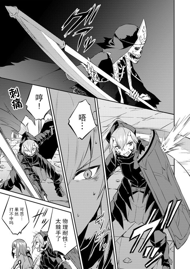異世界轉移者我行我素攻略記 - 10話 - 1