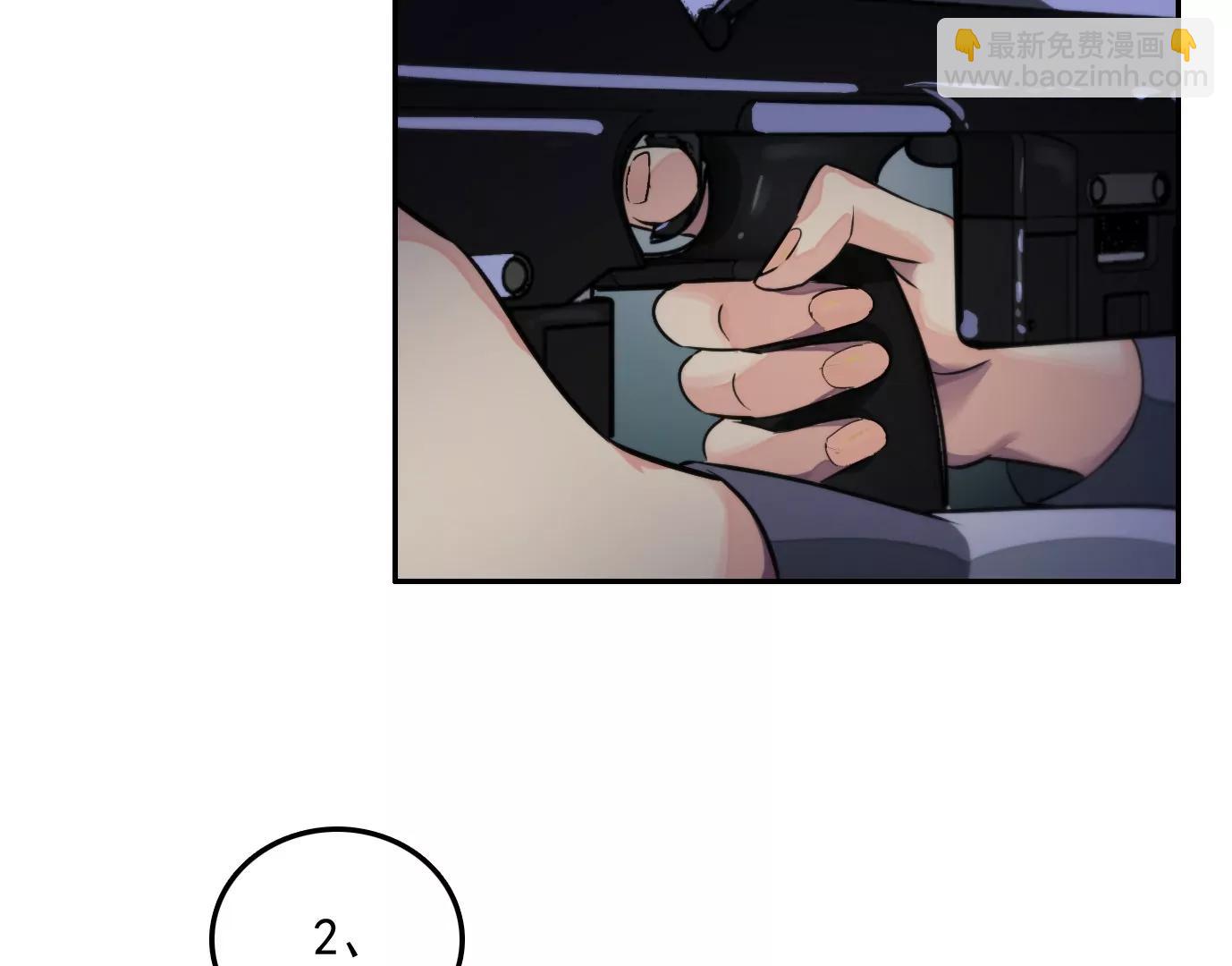 異獸迷城1：十二生肖 - 天註定(2/3) - 2