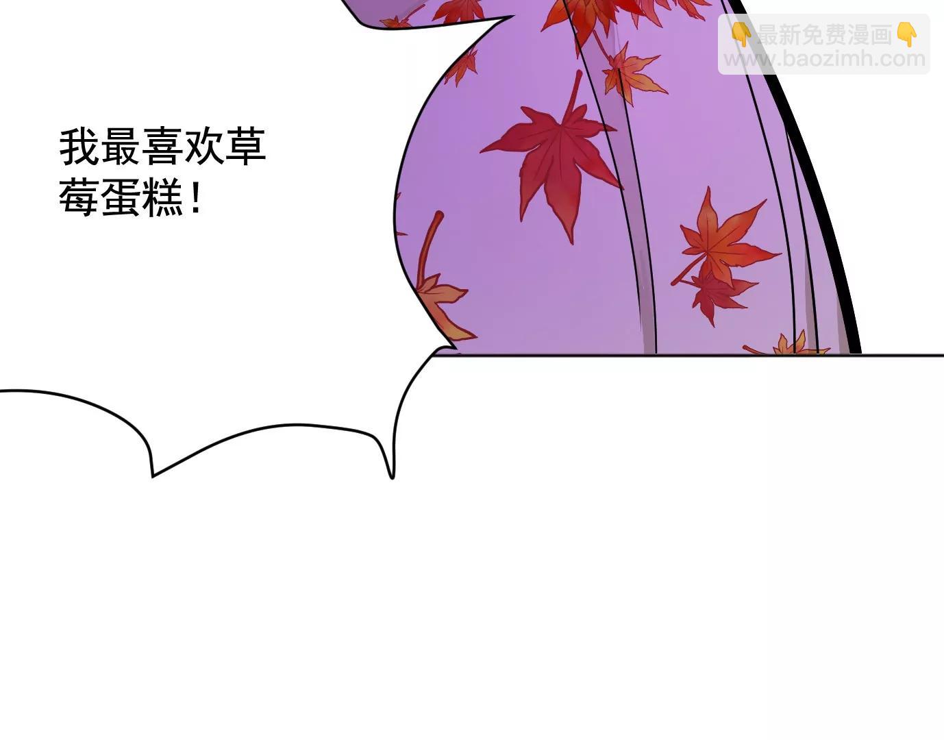 異獸迷城1：十二生肖 - 聚會風波(2/2) - 3