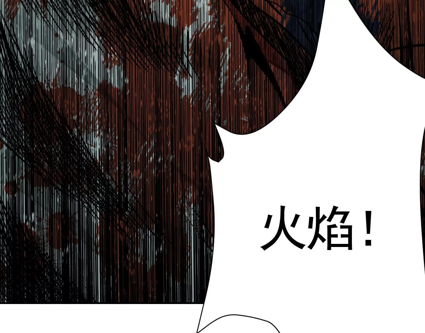 異獸迷城1：十二生肖 - 最後一擊(2/3) - 2