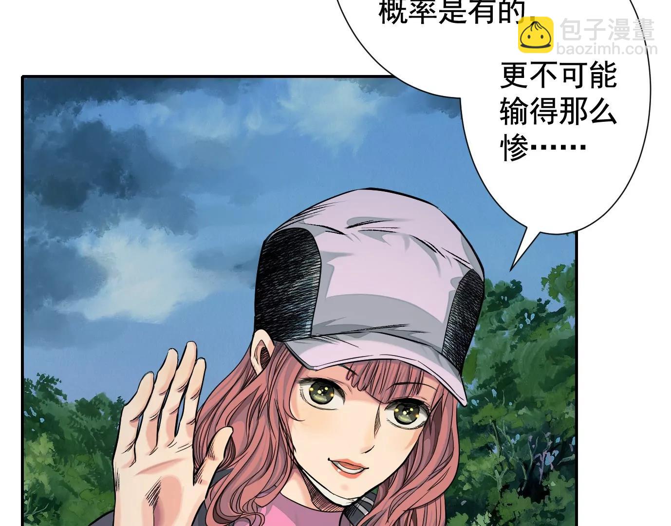 異獸迷城1：十二生肖 - 十龍寨(1/3) - 4