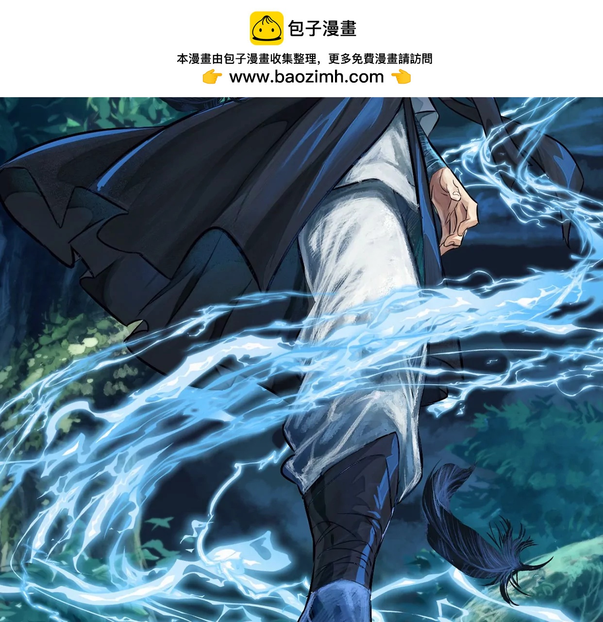 異獸迷城1：十二生肖 - 面具之下(1/3) - 2