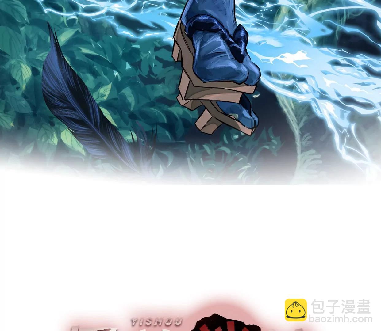 異獸迷城1：十二生肖 - 面具之下(1/3) - 3