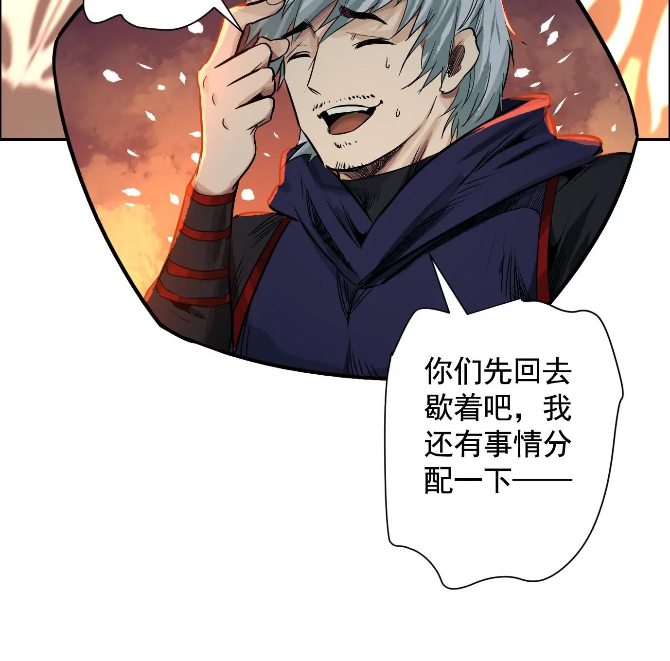 異獸迷城1：十二生肖 - 秘密樓層(2/3) - 3