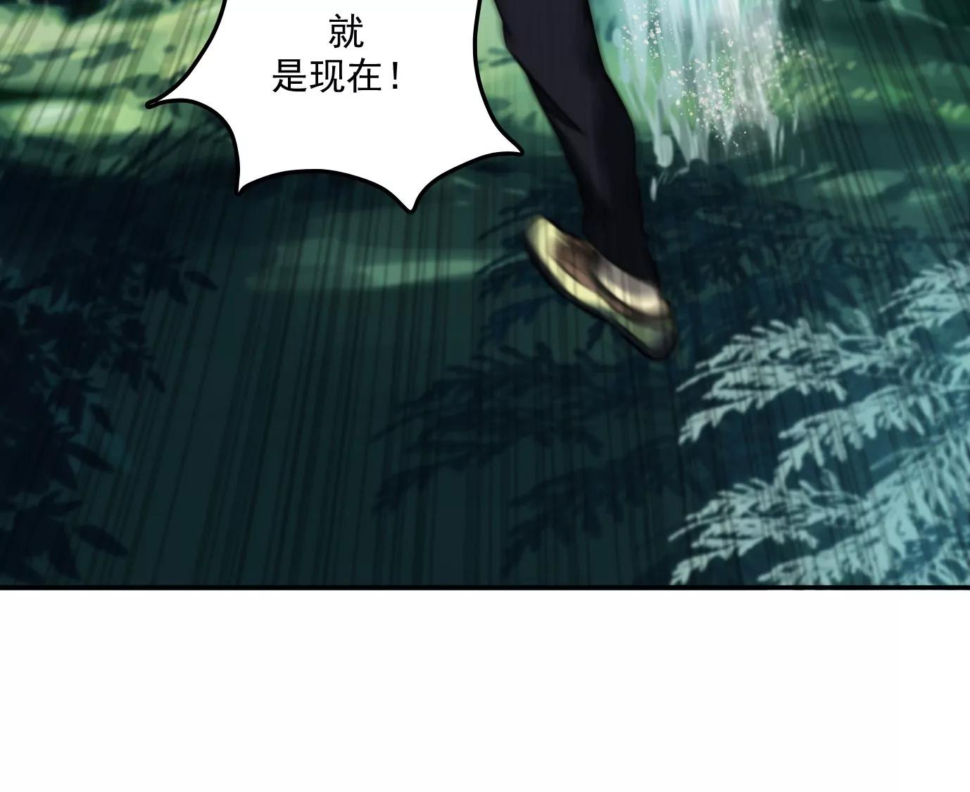 異獸迷城1：十二生肖 - 戰鬥開始(2/2) - 1