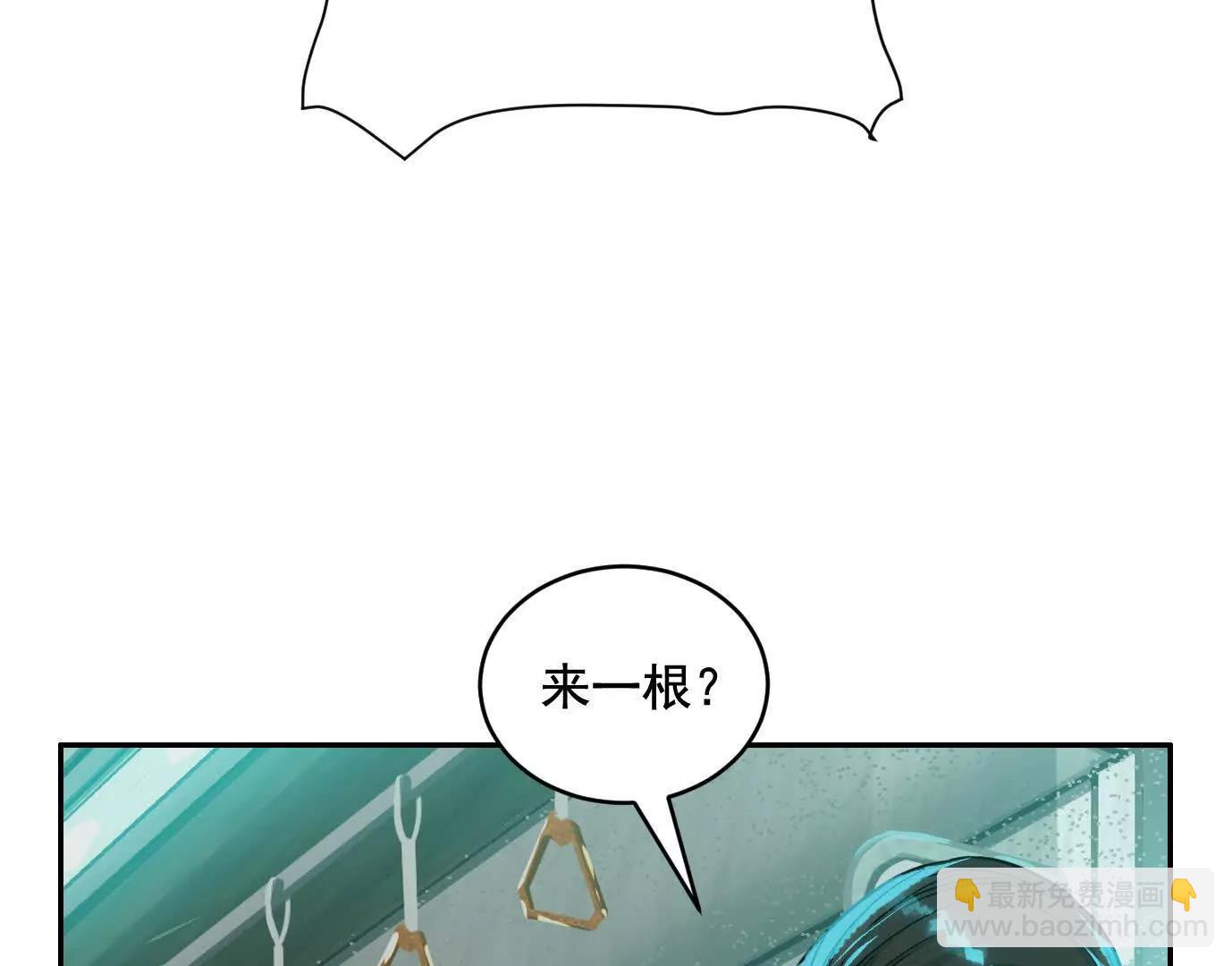 異獸迷城1：十二生肖 - 莫比烏斯(2/3) - 3