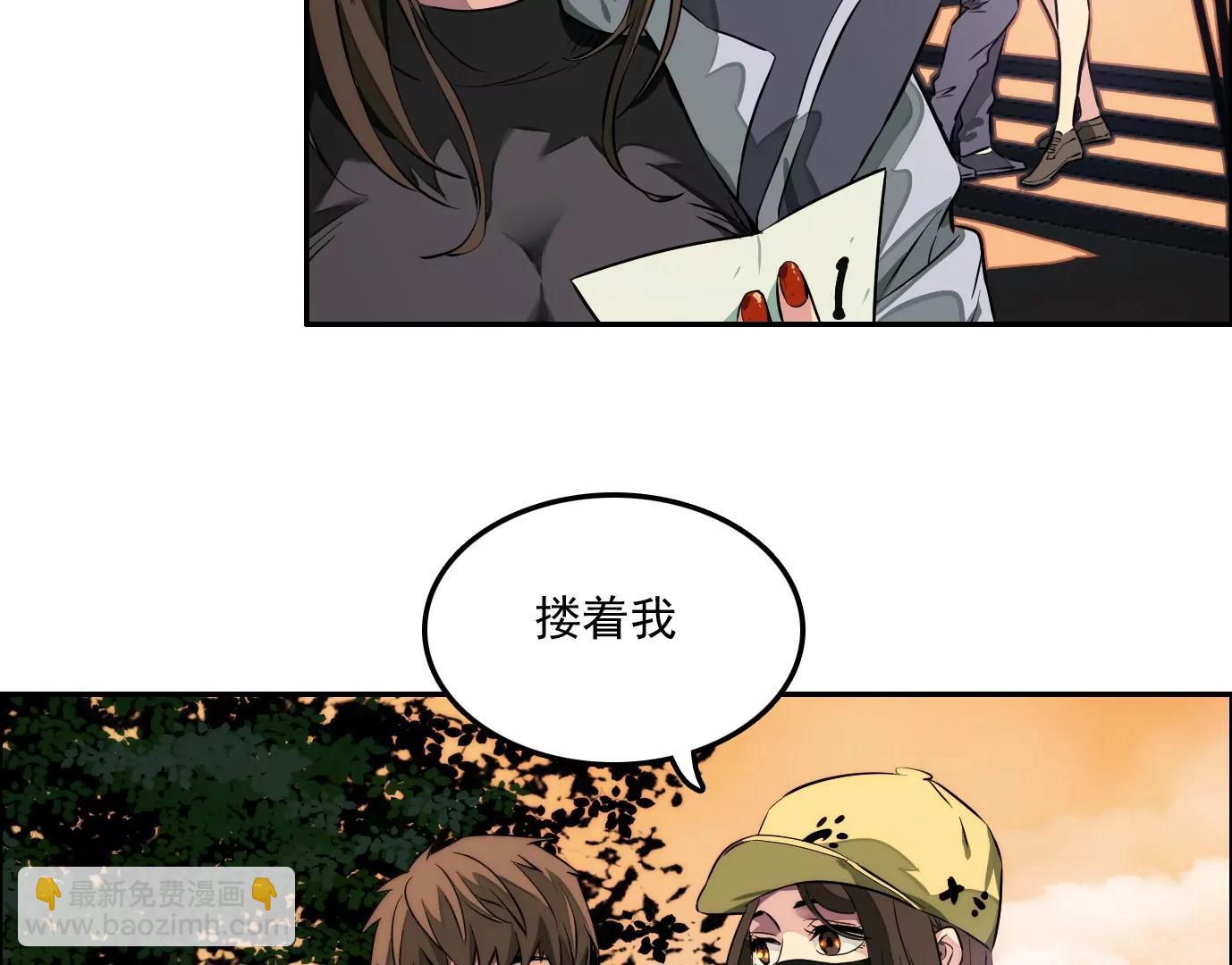 異獸迷城1：十二生肖 - 秘密任務(2/2) - 1