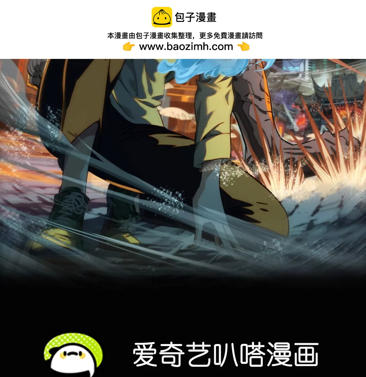 異獸迷城1：十二生肖 - 巨型沙漏(1/4) - 2