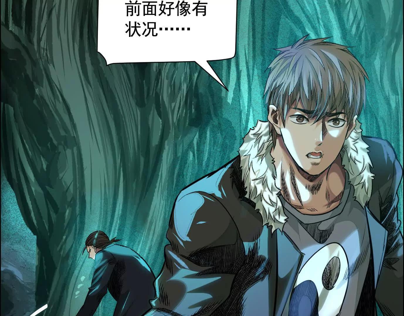 異獸迷城1：十二生肖 - 巨型沙漏(2/4) - 1