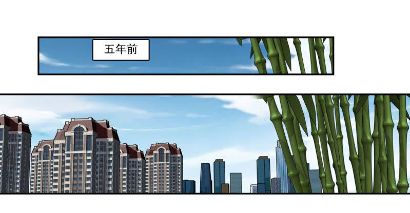 異瞳小巫女 - 第14話 - 2