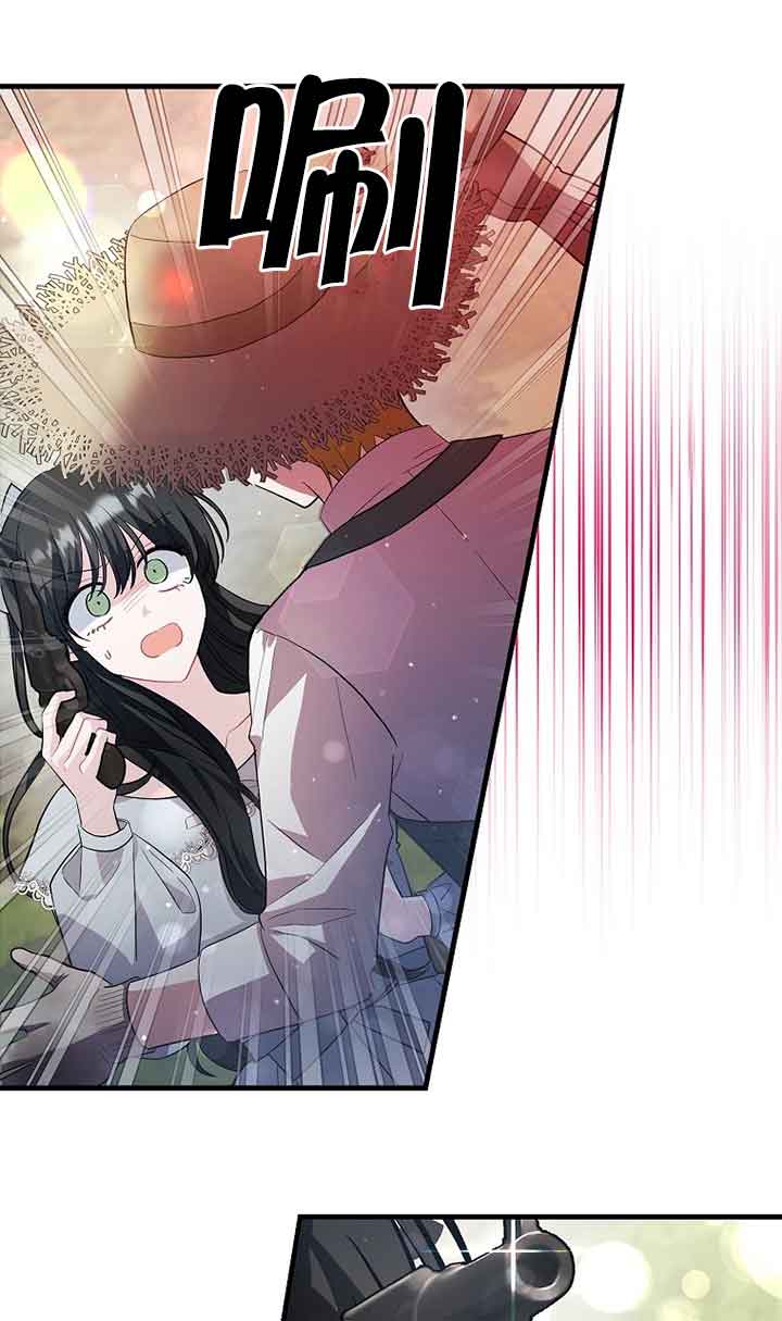 以爲是羅曼史，結果是怪談 - 第32話(1/2) - 1