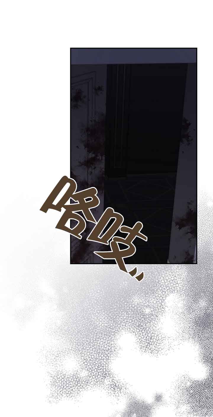以爲是羅曼史，結果是怪談 - 第45話(1/2) - 1