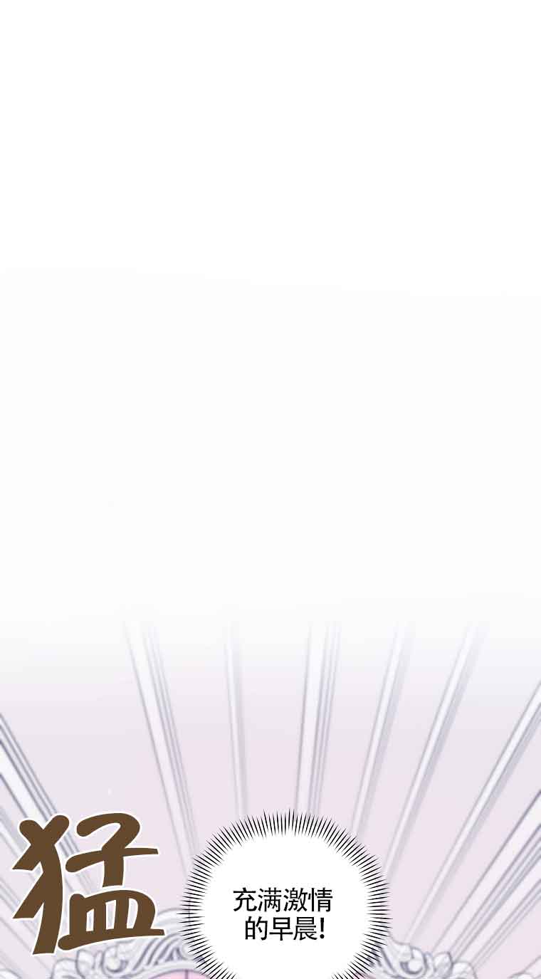 以爲是羅曼史，結果是怪談 - 第06話(1/2) - 1