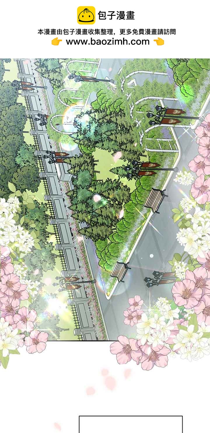 以爲是羅曼史，結果是怪談 - 第55話(1/3) - 2