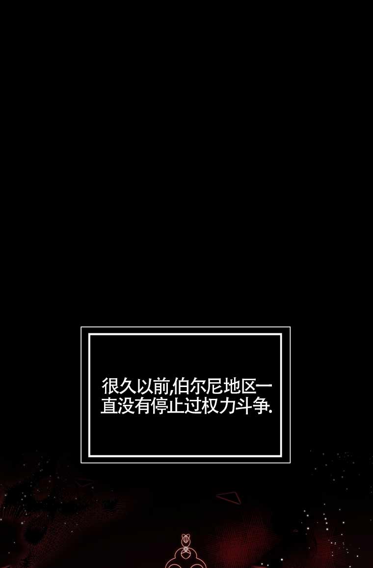 以爲是羅曼史，結果是怪談 - 第10話(1/2) - 1