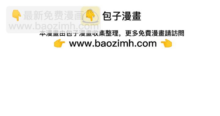 以爲只是普通附身 - 第93話 - 1