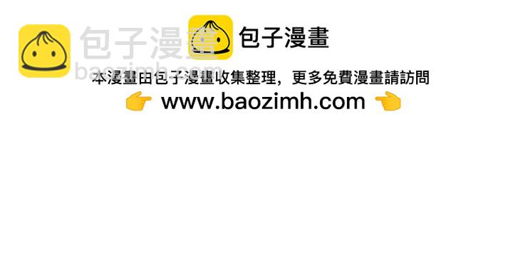 以爲只是普通附身 - 第99話 - 1
