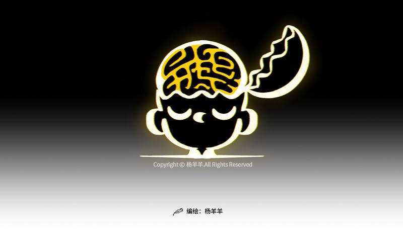 異想短篇漫畫集 - 我與死亡擦肩而過 - 1