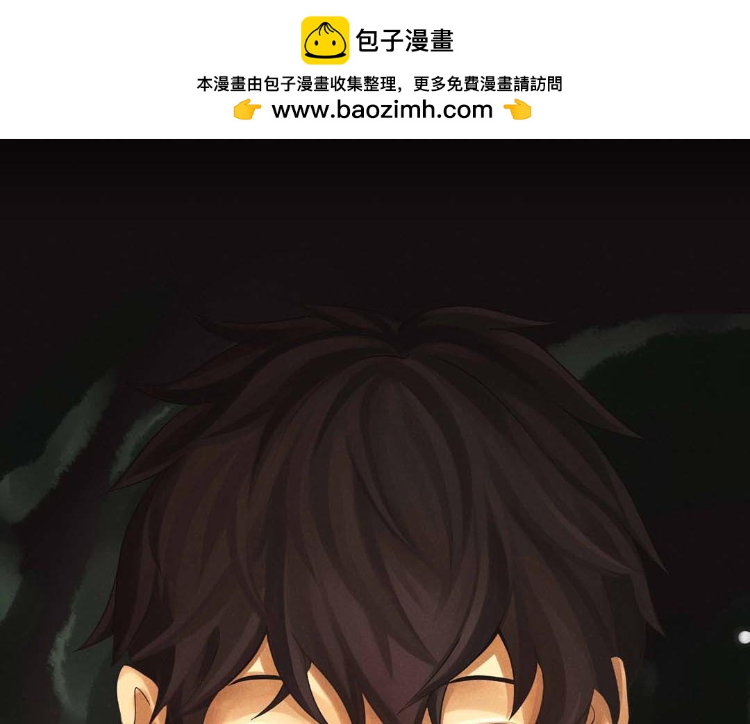 異想短篇漫畫集 - 魔盒 - 2