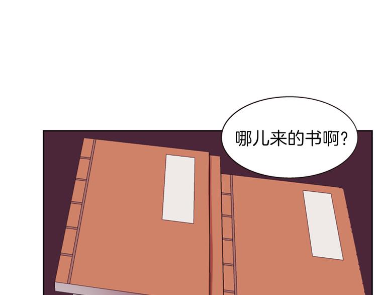 一心捧月 - 第7話  學習禮法(2/4) - 3