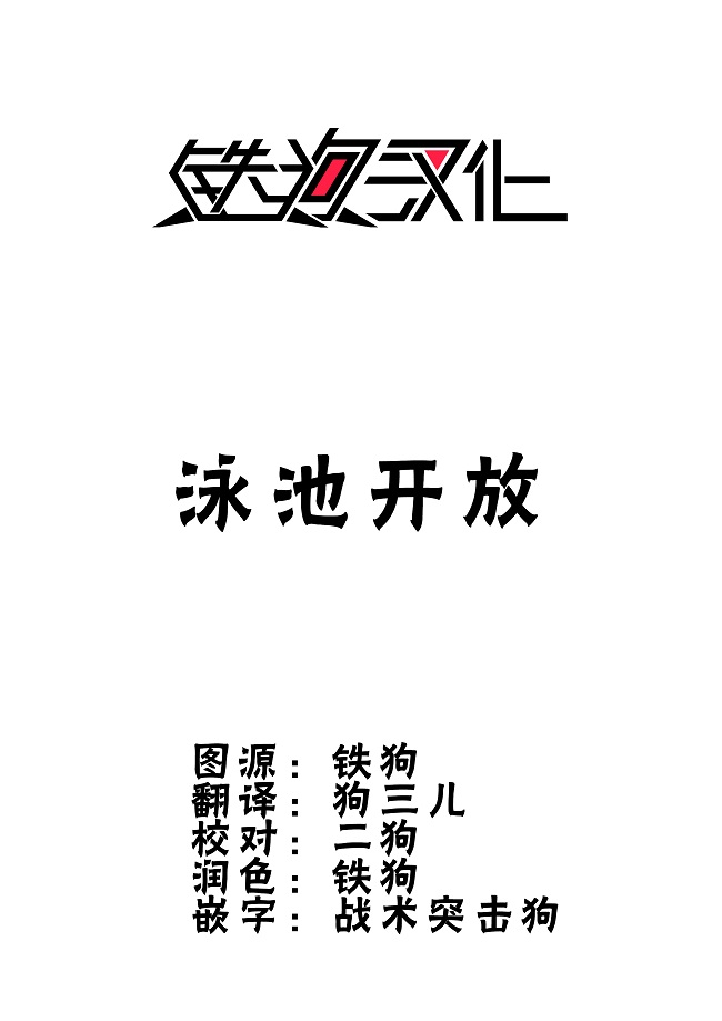 一頁漫畫 - 第06話 - 1