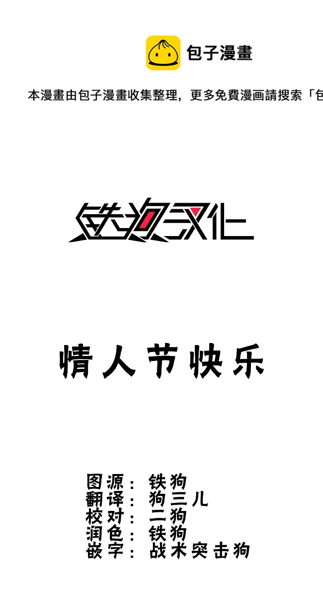 一頁漫畫 - SP - 1