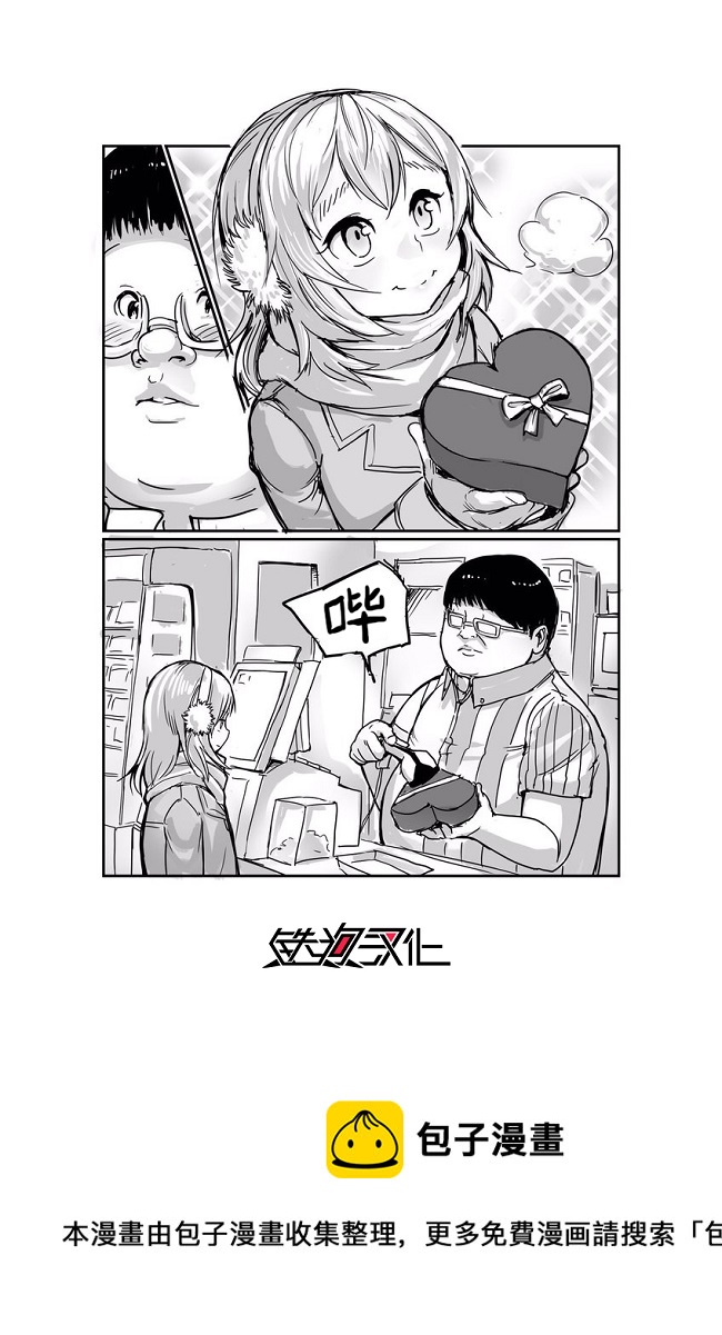 一頁漫畫 - SP - 1