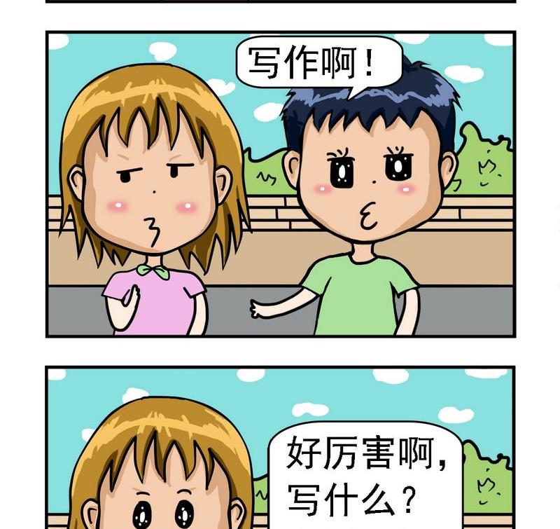 藝術的腳步 - 2 以什麼爲生 - 1